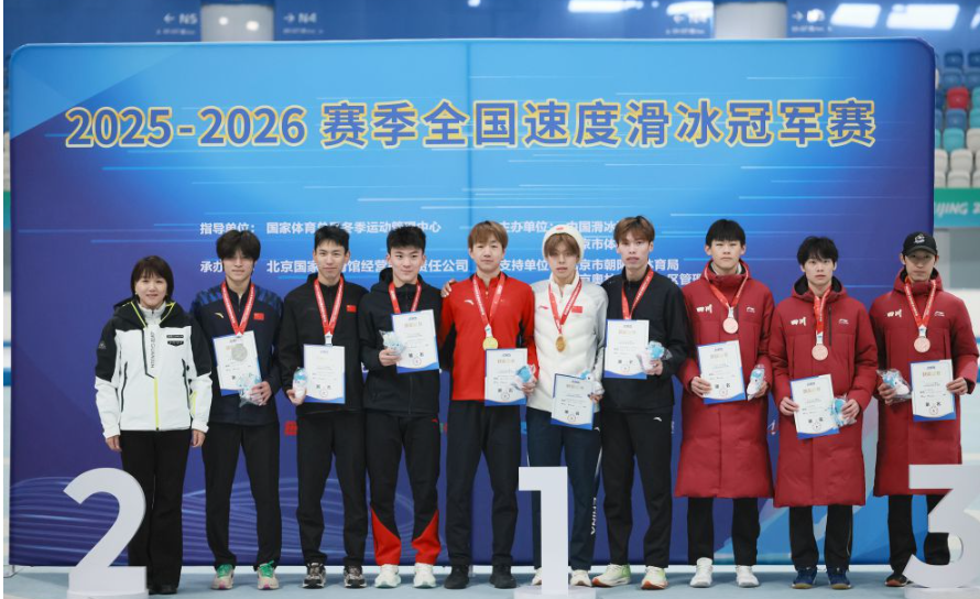体彩bsports：开启全新运动体验